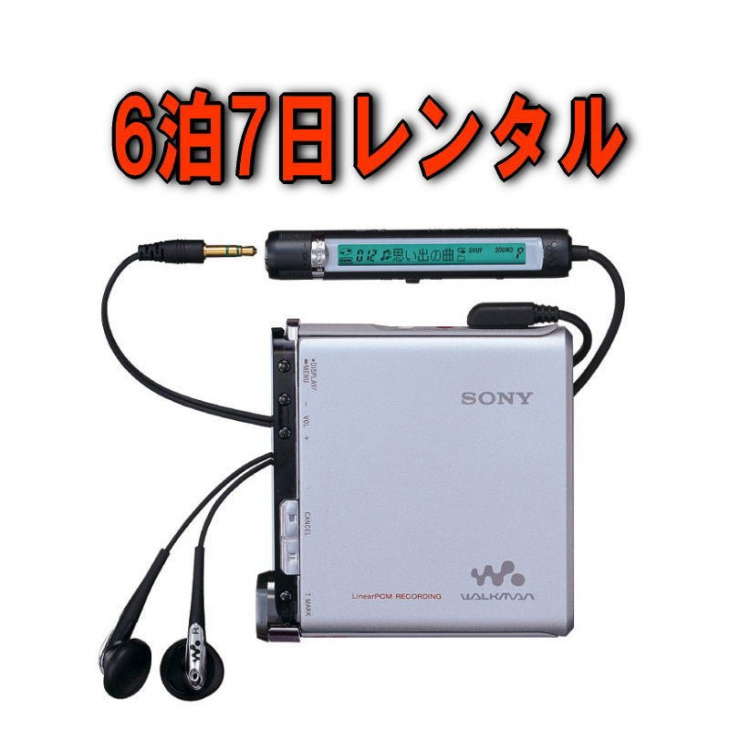 Thu âm thanh từ mixer Thu âm thanh từ mixer