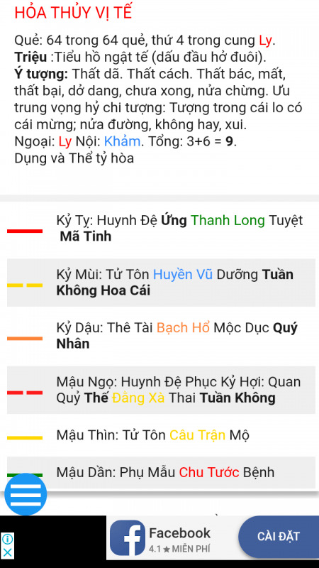 Đầu năm xem mệnh khuyết bằng bát tự. Đầu năm xem mệnh khuyết bằng bát tự.