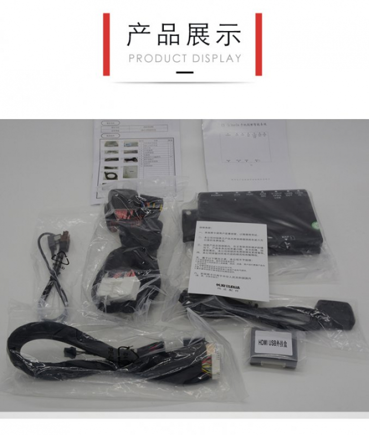 Thêm cổng HDMI in cho Mazda cx5fl