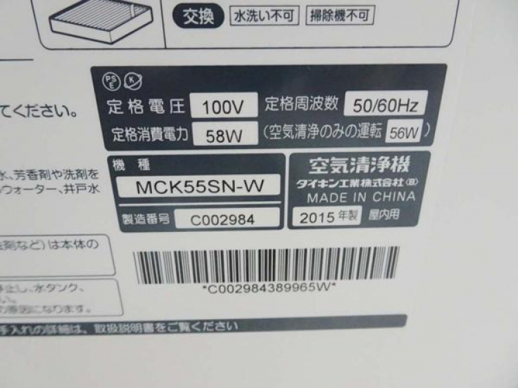 Máy lọc không khí nội địa hiệu nào ngon?