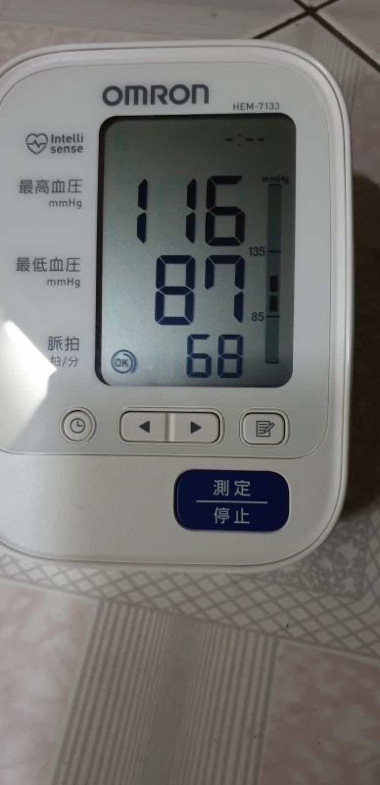 Người Việt lười tập thể dục nhất thế giới Người Việt lười tập thể dục nhất thế giới