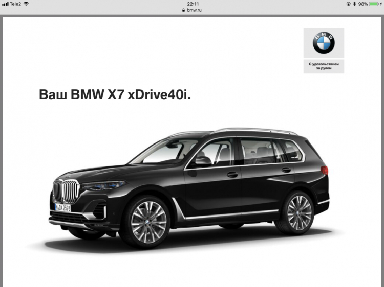 BMW X7 sắp bán tại Thái Lan; bản máy dầu M50d có giá 6,5 tỷ đồng