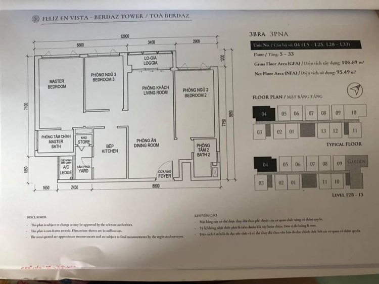 Dự án Feliz En Vista của CapitaLand - Thạnh Mỹ Lợi (đối diện Vista Verde)