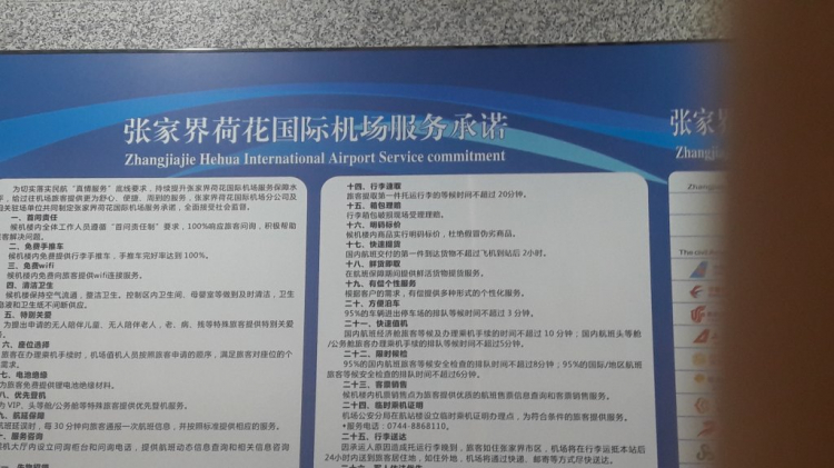 Trương Gia Giới - Phượng hoàng cổ trấn - Công viên Avatar - china Trương Gia Giới - Phượng hoàng cổ trấn - Công viên Avatar - china
