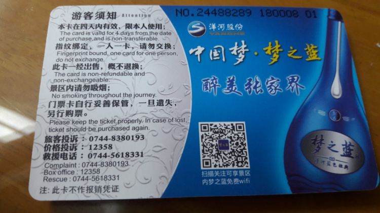 Trương Gia Giới - Phượng hoàng cổ trấn - Công viên Avatar - china Trương Gia Giới - Phượng hoàng cổ trấn - Công viên Avatar - china