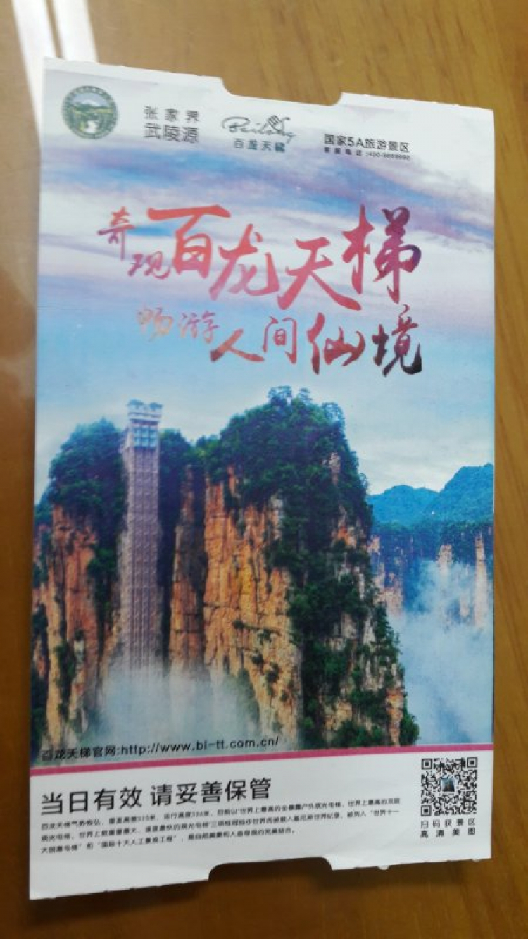 Trương Gia Giới - Phượng hoàng cổ trấn - Công viên Avatar - china Trương Gia Giới - Phượng hoàng cổ trấn - Công viên Avatar - china