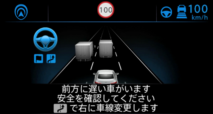 Nissan giới thiệu công nghệ tự lái ProPilot 2.0 có thể tự động chuyển làn trên cao tốc