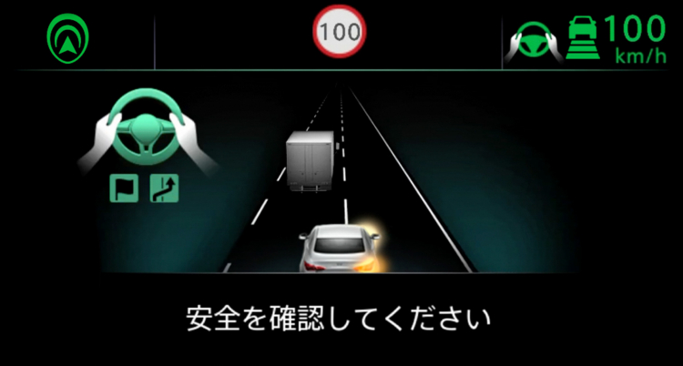 Nissan giới thiệu công nghệ tự lái ProPilot 2.0 có thể tự động chuyển làn trên cao tốc