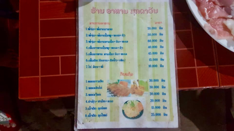 Chân ngắn xuyên Lào - Đường bộ qua Thái đi Pattaya 2500km ngộ hơn fly Chân ngắn xuyên Lào - Đường bộ qua Thái đi Pattaya 2500km ngộ hơn fly