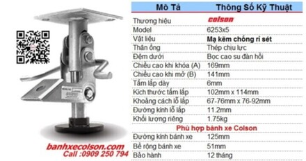 Thông số khóa đạp nâng xe đẩy Colson Mỹ chiều cao khi khóa 169mm 6253x5 banhxecolson.com.jpg