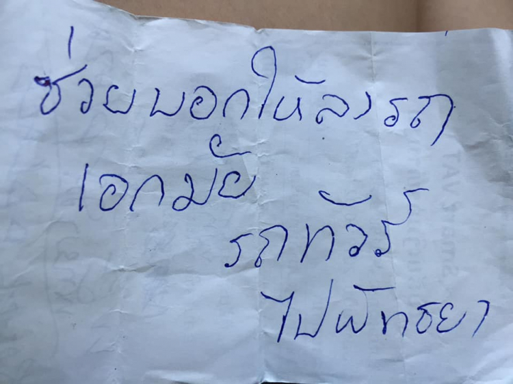 Chân ngắn xuyên Lào - Đường bộ qua Thái đi Pattaya 2500km ngộ hơn fly