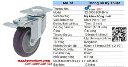 quy cách bánh xe quay có khóa nhựa pu 75x32 S2-3056-95p-B4W banhxecolson.com.jpg