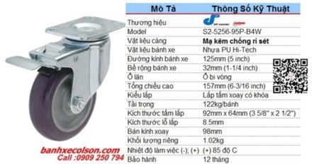 quy cách bánh xe có phanh hãm pu 125X32 S2-5256-95P-B4W banhxecolson.com.jpg