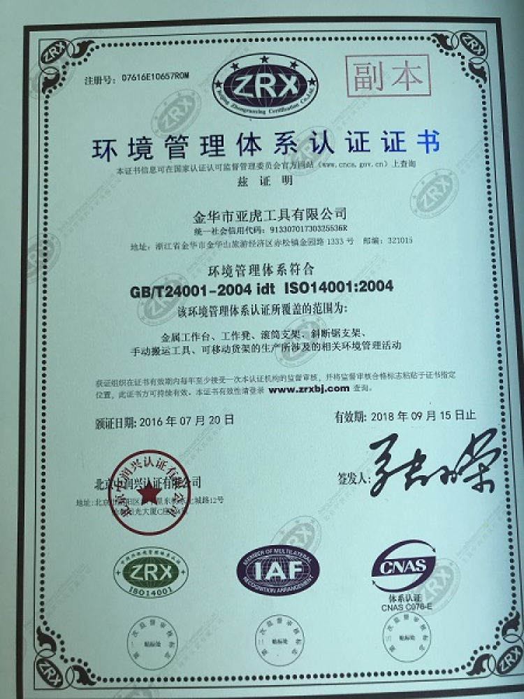 7 ngày 1 mình ở Trung Quốc 7 ngày 1 mình ở Trung Quốc