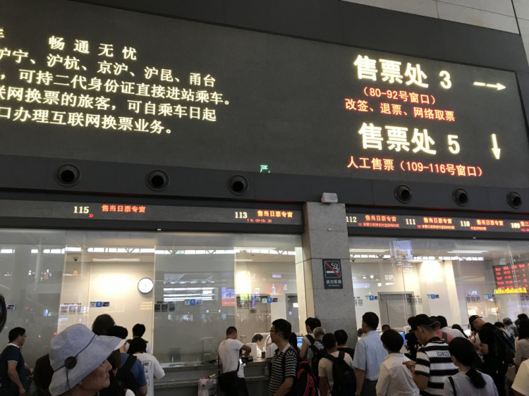 7 ngày 1 mình ở Trung Quốc 7 ngày 1 mình ở Trung Quốc