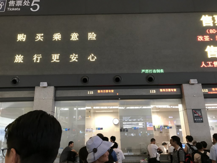 7 ngày 1 mình ở Trung Quốc 7 ngày 1 mình ở Trung Quốc