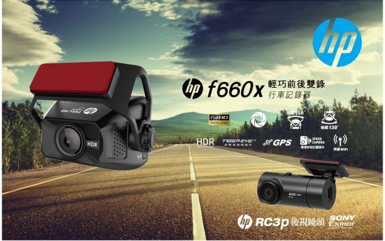 Camera hành trình Hp (Hp F880X -  F650X - F960X - F970X ) Phụ tùng bảo dưỡng ô tô