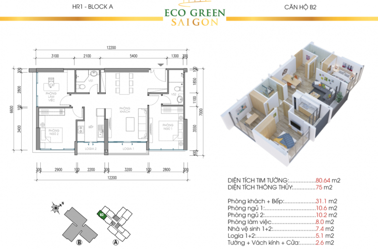 Eco Green Saigon Quận 7 - Phần 2: Thiết kế căn hộ & Nhà mẫu - Trải nghiệm căn hộ bàn giao đầu tiên