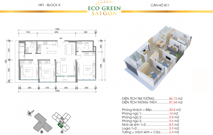 Eco Green Saigon Quận 7 - Phần 2: Thiết kế căn hộ & Nhà mẫu - Trải nghiệm căn hộ bàn giao đầu tiên Eco Green Saigon Quận 7 - Phần 2: Thiết kế căn hộ & Nhà mẫu - Trải nghiệm căn hộ bàn giao đầu tiên