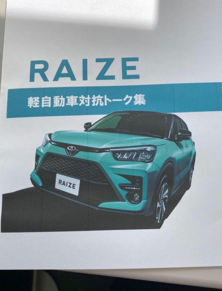 Toyota Raize lộ diện - đối thủ Ford EcoSport