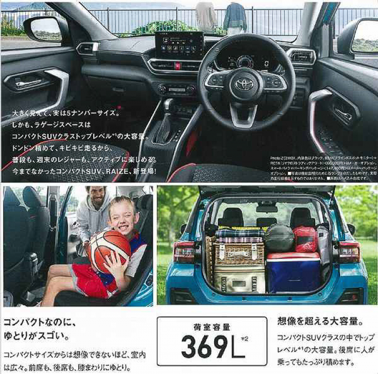 Toyota Raize 2020 lộ diện thực tế trông như RAV4 thu nhỏ