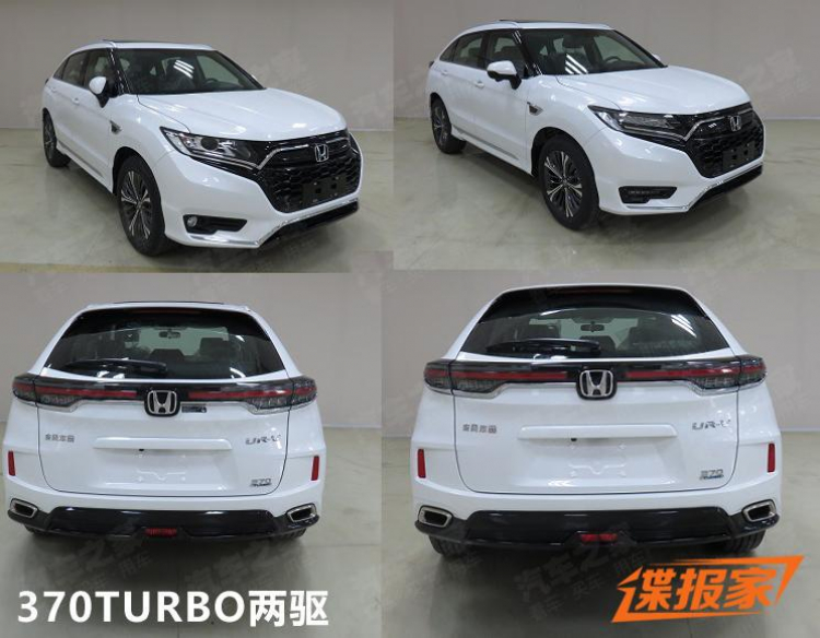 Honda UR-V lộ diện thiết kế mới: Crossover chung nền tảng CR-V