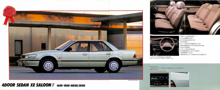 Nissan Bluebird 2.0SGL 1989 - Một kỷ niệm để nhớ , để thân thương !