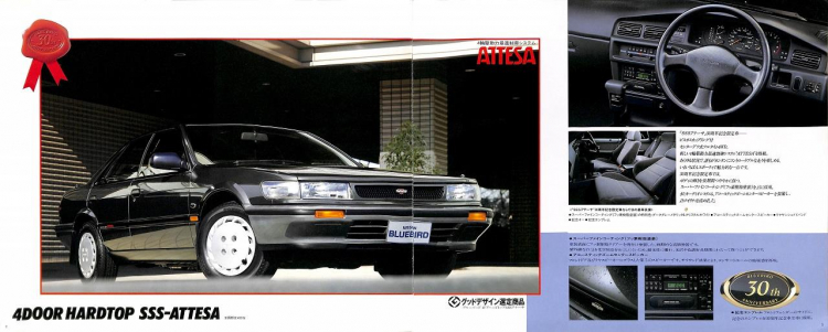 Nissan Bluebird 2.0SGL 1989 - Một kỷ niệm để nhớ , để thân thương !
