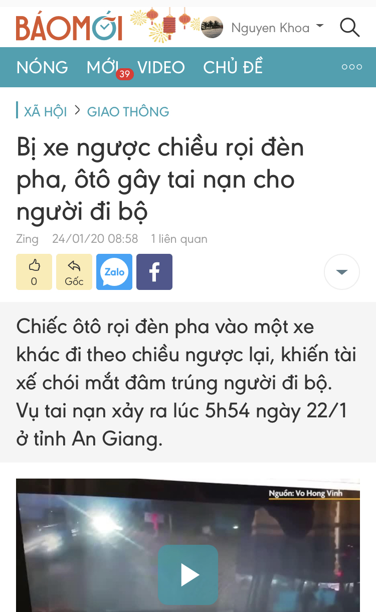 Em mới bị lụm