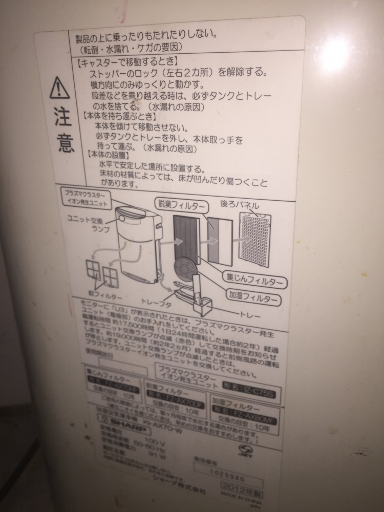 máy lọc không khí ki-ax70-w diệt khuẩn...