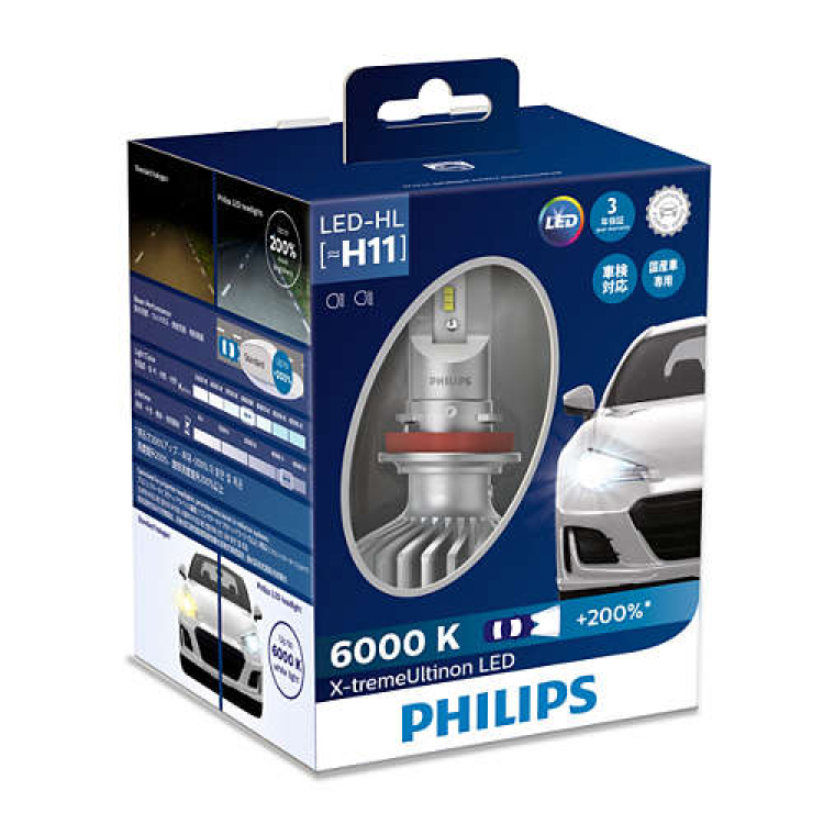 LED PHILIPS PRO9000 All New 2021  - Hàng chính hãng