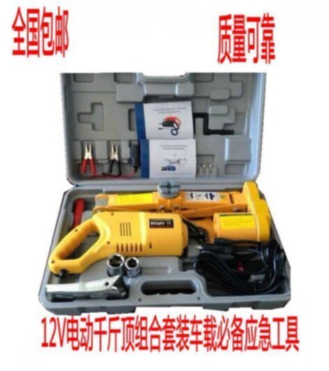 Phụ tùng mở mâm xe