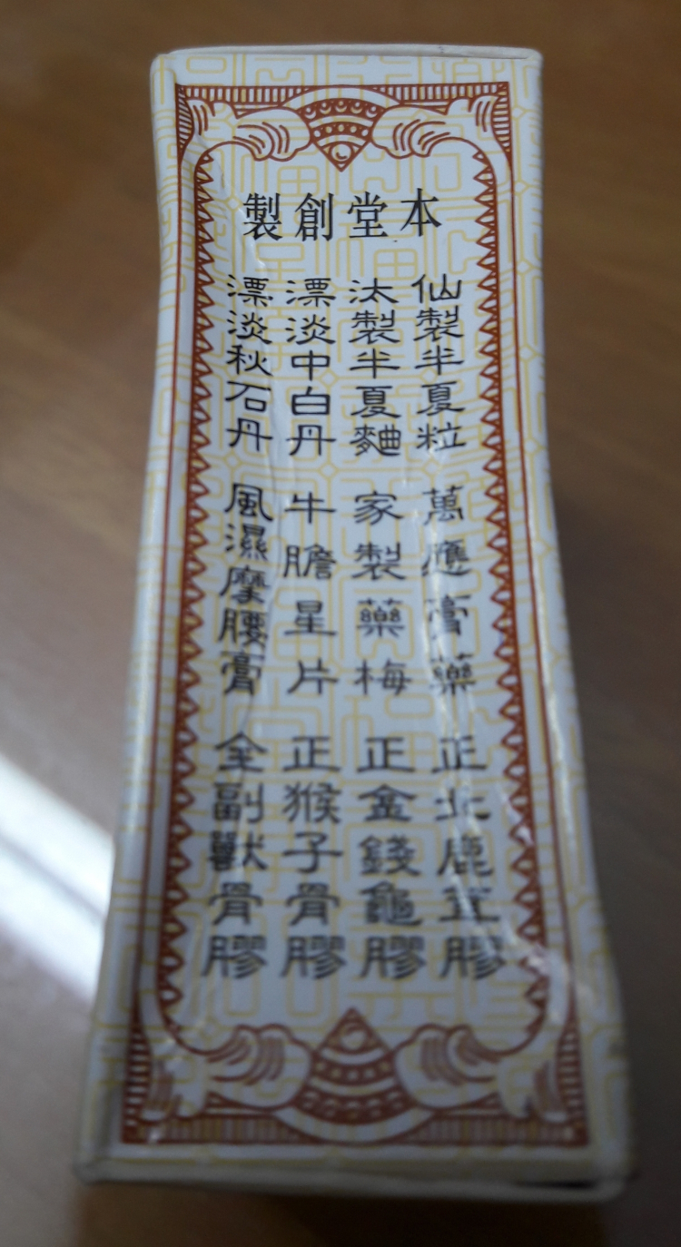 Hỏi nhanh tiếng Hoa