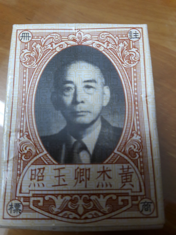 Hỏi nhanh tiếng Hoa