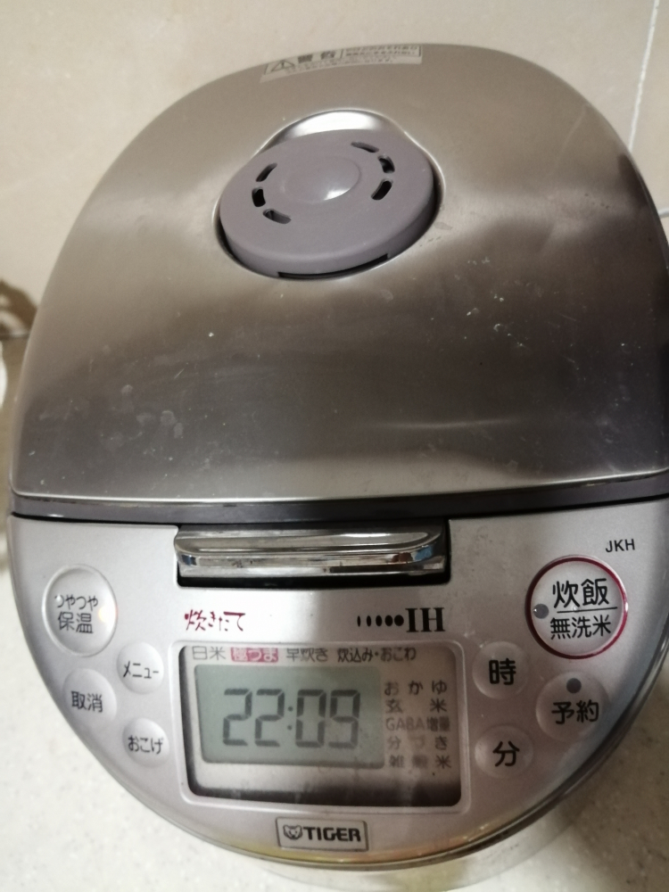 Nấu cơm cháy bằng nồi cơm nội địa Nhật, chuyển điện 100v sang 220v nồi nội địa. Nấu cơm cháy bằng nồi cơm nội địa Nhật, chuyển điện 100v sang 220v nồi nội địa.
