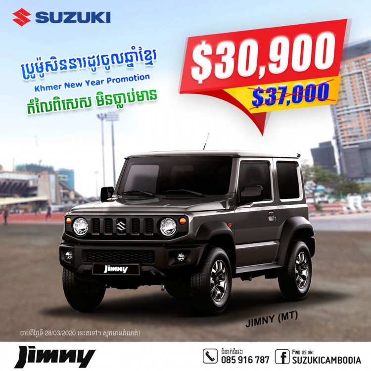 Suzuki Jimny đầu tiên ra biển số tại Việt Nam, giá lăn bánh hơn 1,5 tỷ đồng