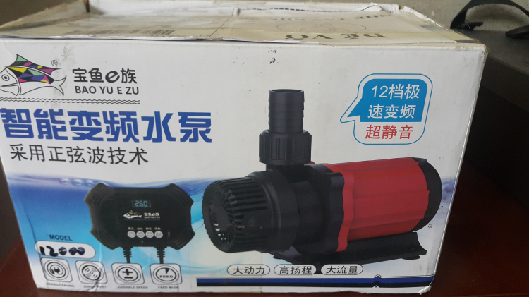 Máy bơm chìm hồ cá 12v