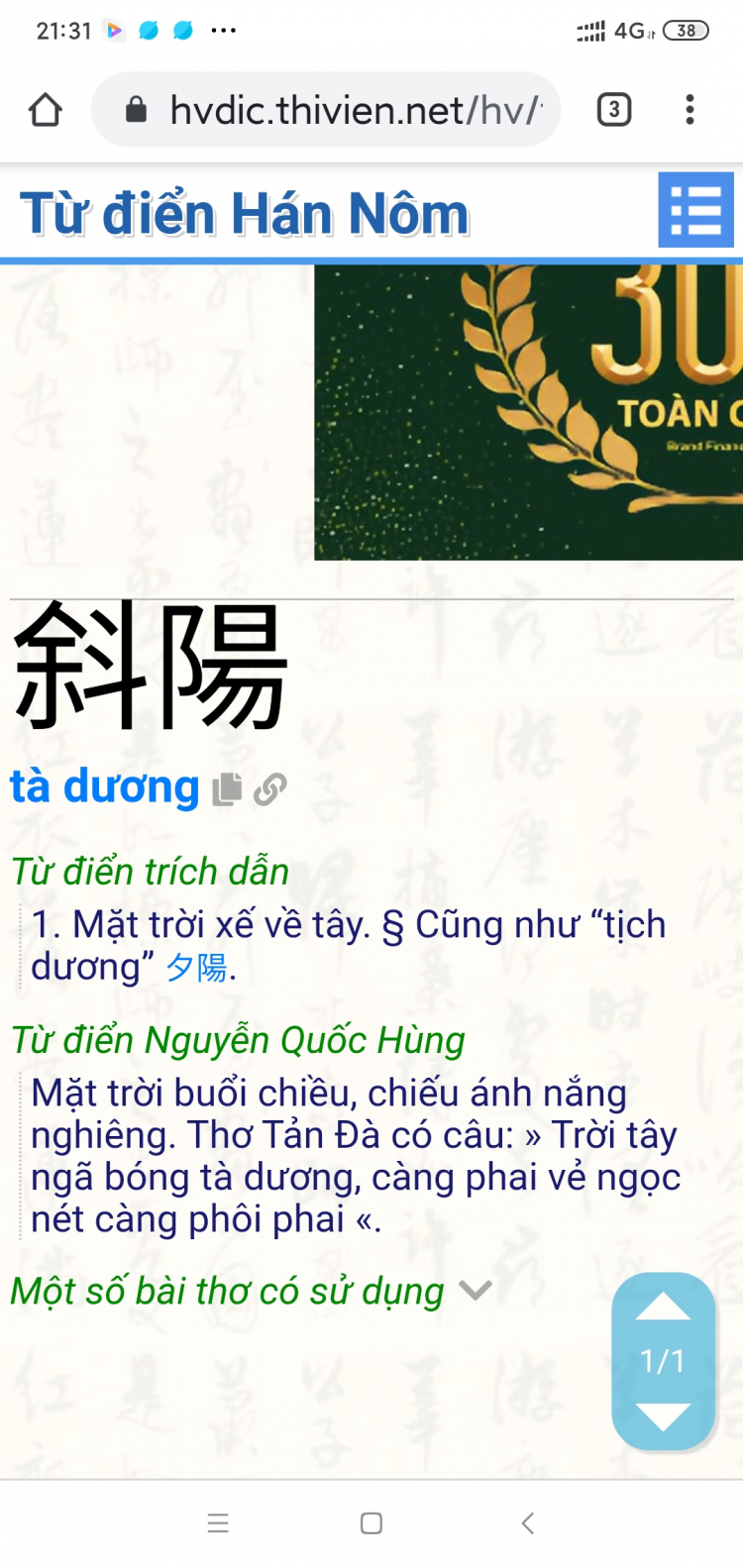 Khoe ảnh chụp điện thoại típ đi mấy anh.. Khoe ảnh chụp điện thoại típ đi mấy anh..