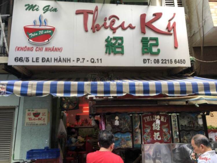 Mì Tàu ở Sài Gòn Mì Tàu ở Sài Gòn