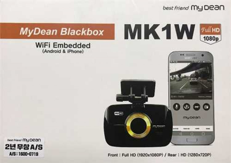 Camera hành trình MyDean MK1W - CSN Hàn Quốc