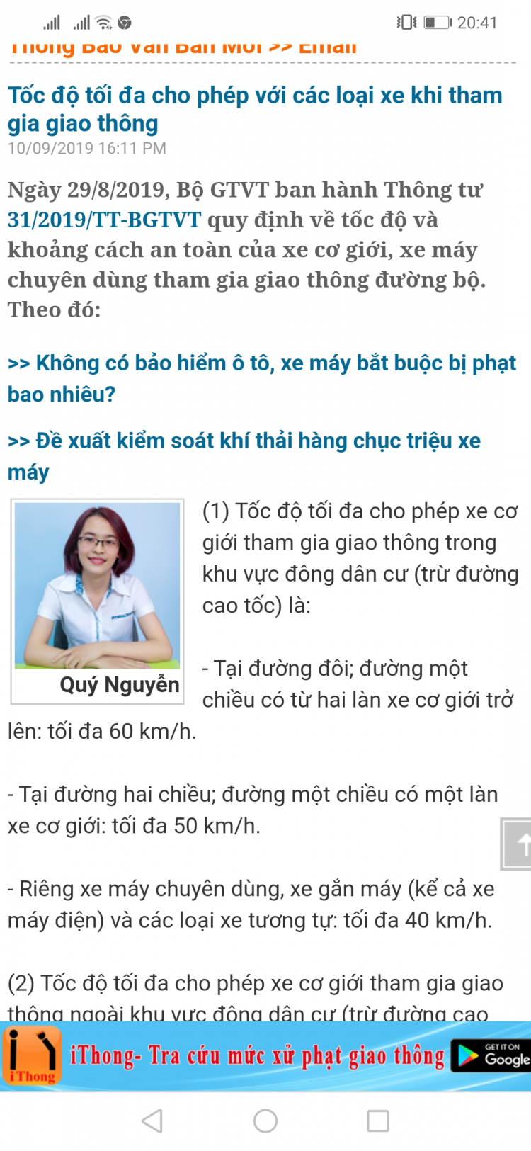 Tốc độ trên quốc lộ 20 là bao nhiêu?