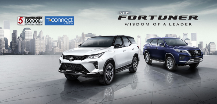 Nhìn lại các thế hệ Toyota Fortuner từ trước đến nay tại Việt Nam Nhìn lại các thế hệ Toyota Fortuner từ trước đến nay tại Việt Nam