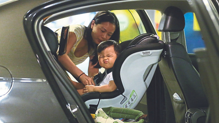 child_safety_seat.jpg