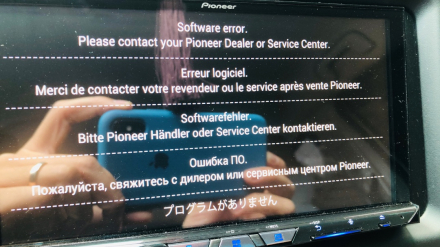 pionner.jpeg