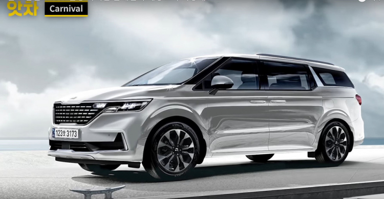 Kia Sedona thế hệ mới hé lộ teaser đầu tiên