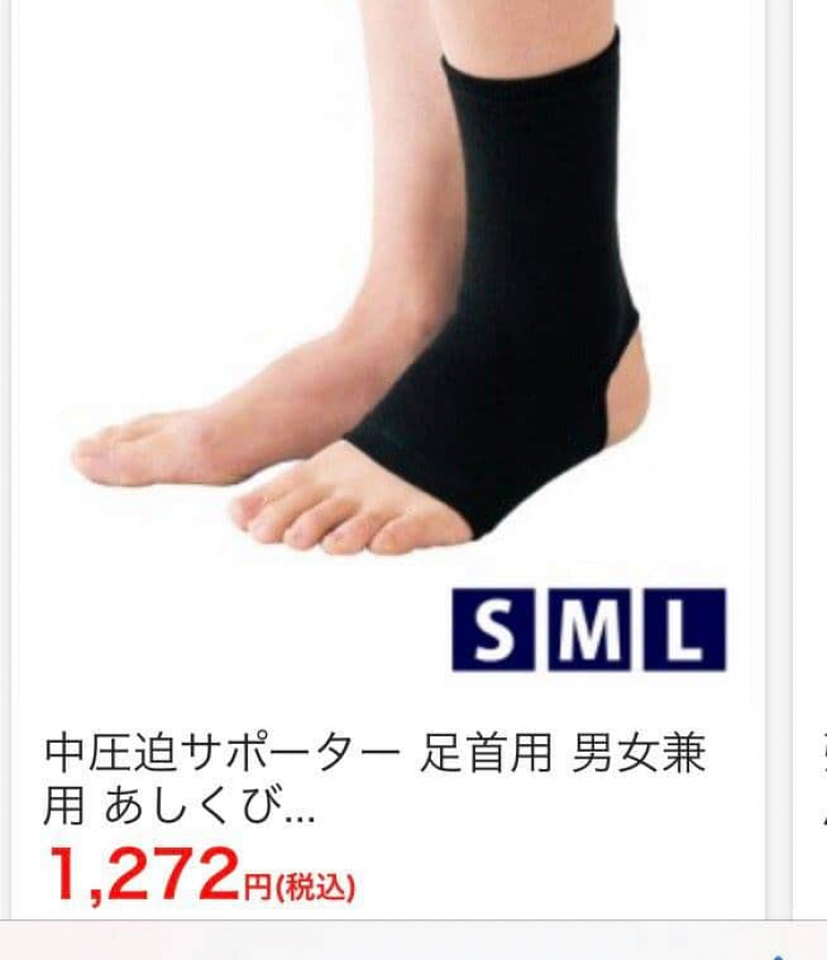Chỗ bán đai bảo vệ cổ chân?