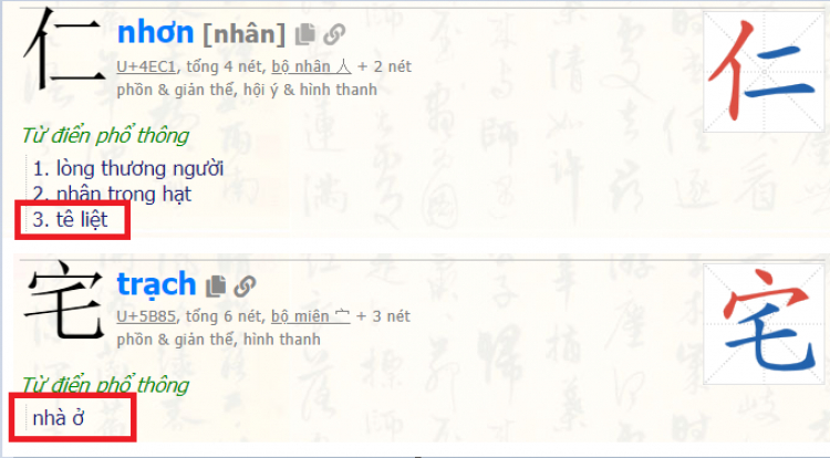 Thôi rồi Nhơn Trạch. Thôi rồi Nhơn Trạch.