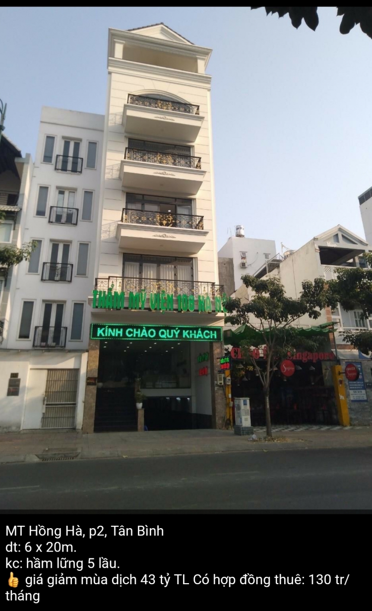 đường Cộng Hòa và đường Trần Não đường Cộng Hòa và đường Trần Não