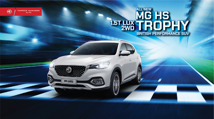 MG Việt Nam ra mắt phiên bản MG HS 1.5T Trophy, giá từ 888 triệu đồng
