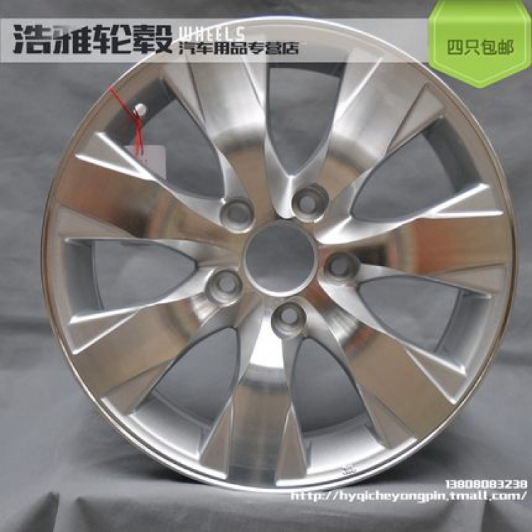 Cần mua mâm đúc (lazang đúc) bốn chấu theo xe cho ACCORD 92 185/70R14 Cần mua mâm đúc (lazang đúc) bốn chấu theo xe cho ACCORD 92 185/70R14